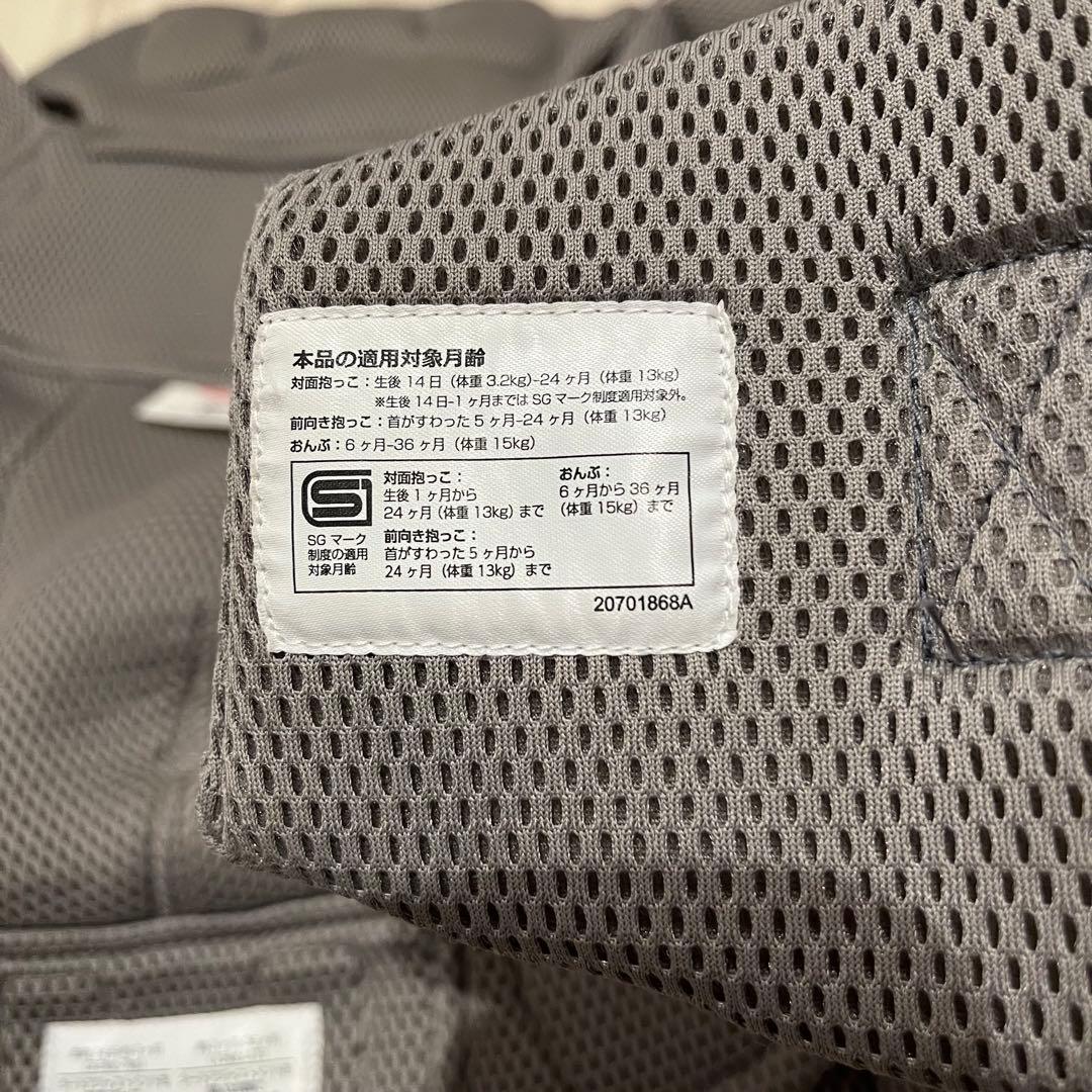 【週末割】エールベべ　抱っこ紐　ベビーキャリア　スリー　BB903