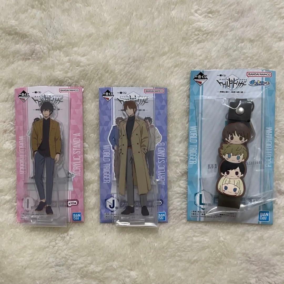 ワールドトリガー 1〜29巻　全巻セット 1番くじ アクリルスタンド