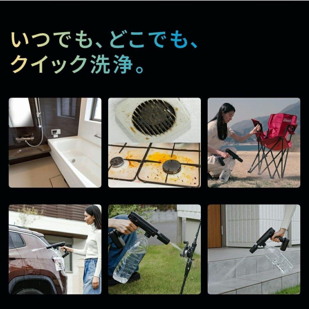未使用✨T-PROFESSIONAL ハンディ高圧洗浄機　コードレス　谷村実業製