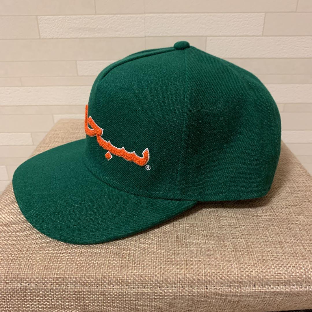 帽子 Supreme Arabic Logo 5-Panel Green