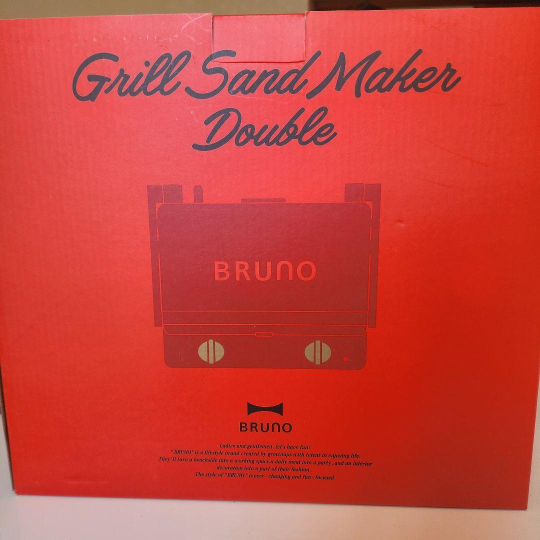 サンドメーカー　ダブル　BRUNO　赤