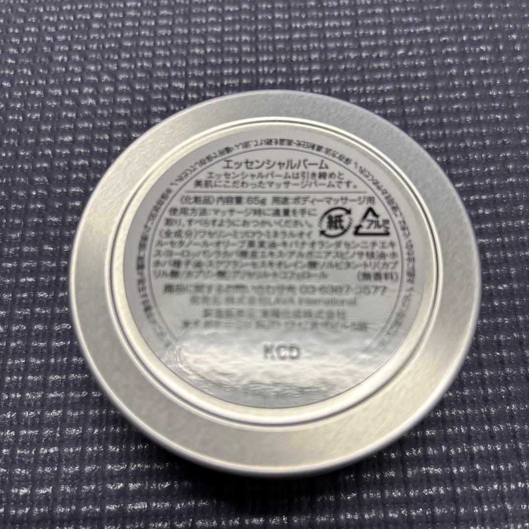 LAVA ヨガマット ＆花柄ラグ＆エッセンシャルバーム　3点セット