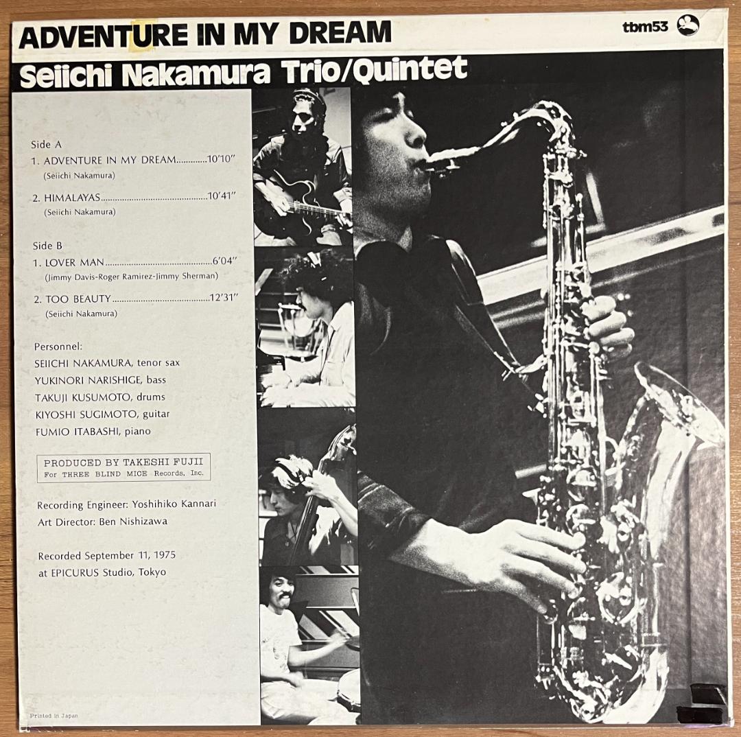 世界的Jazz テナーサックス　松本英彦／中村誠一 LPレコード2枚セット