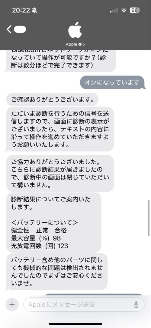 iPad mini6 64GB バッテリー容量98