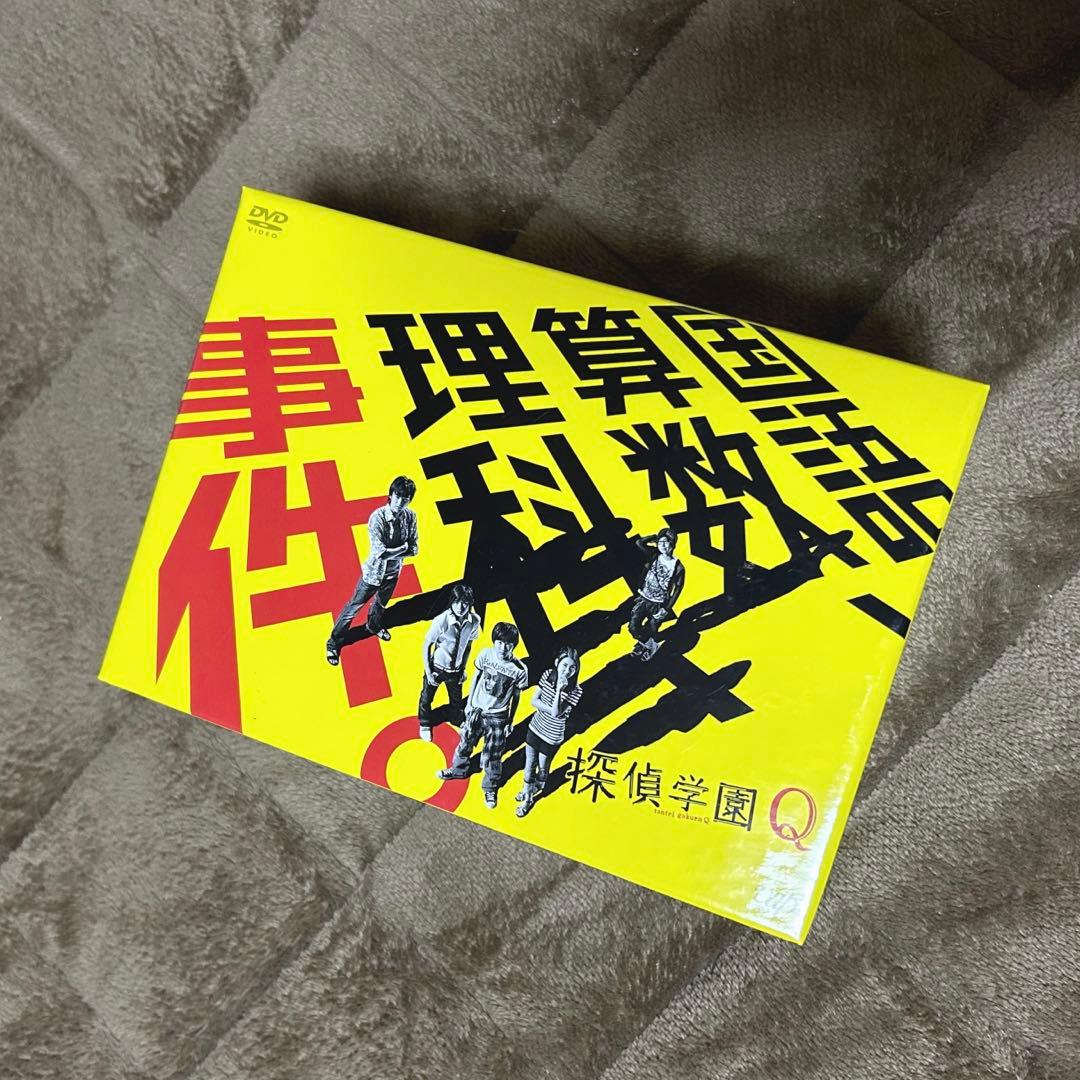 ♡美品　探偵学園Q DVD 6枚セット　スペシャルドラマ　山田涼介♡