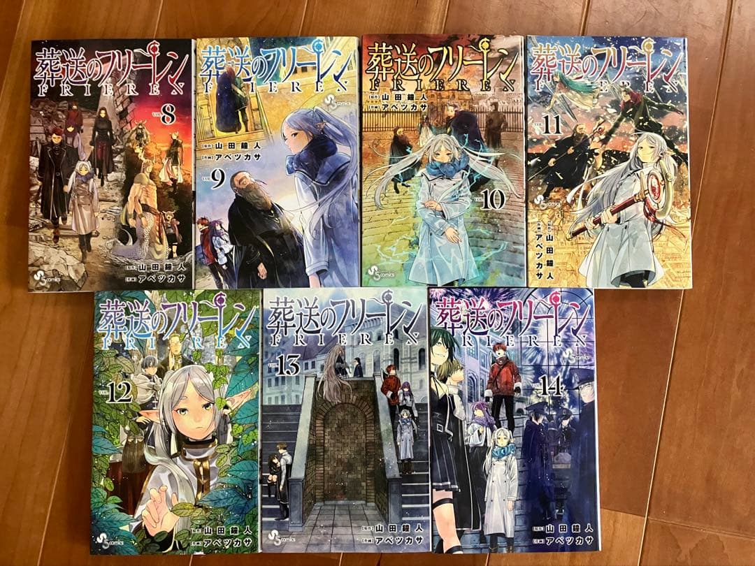 葬送のフリーレン 既刊14冊　全巻セット