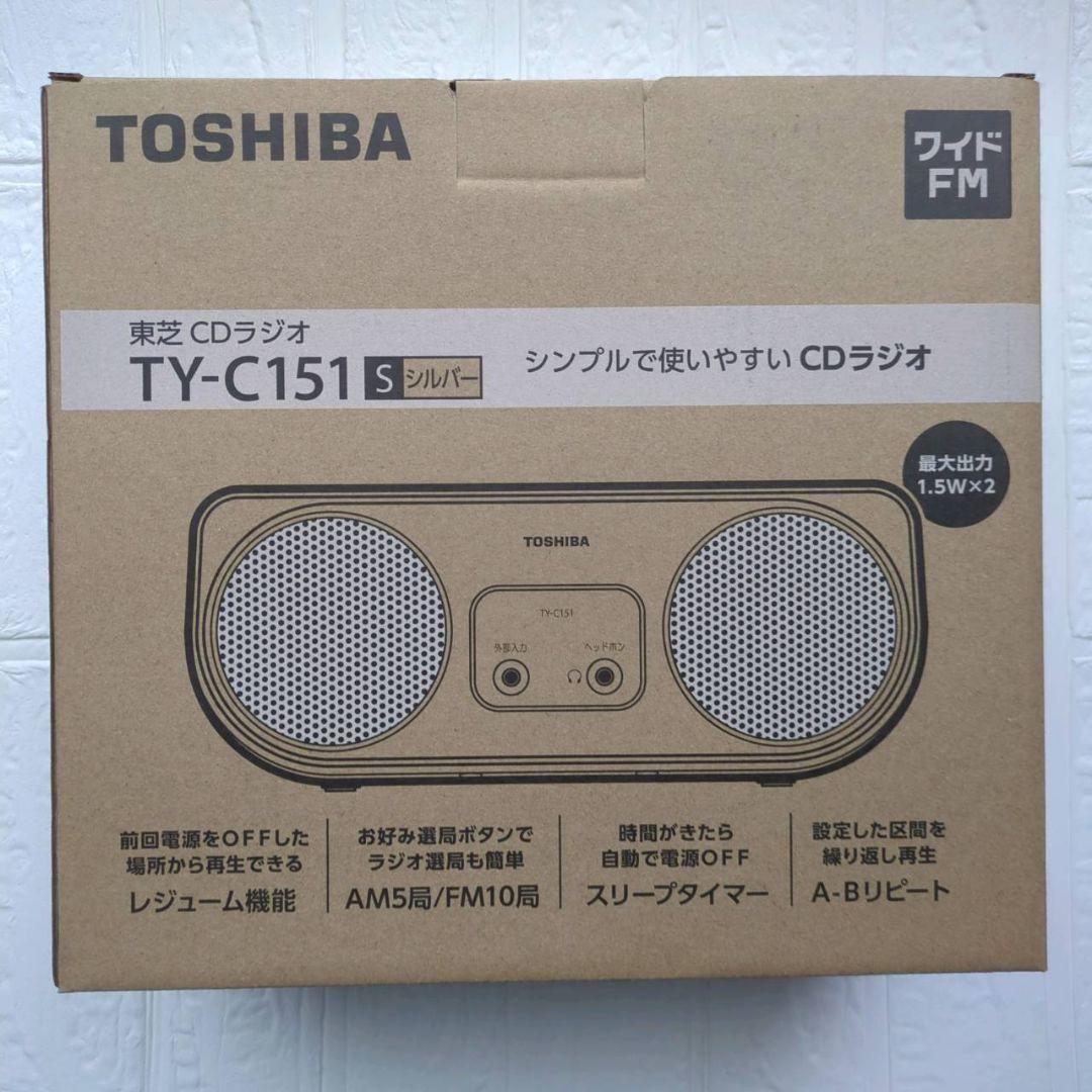 TOSHIBA 東芝 TY-C151(S) CDラジオ シルバー