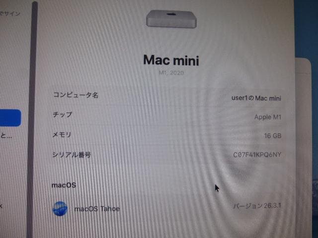 《中古》Mac mini M1 16GB / 256GB《動作確認済》
