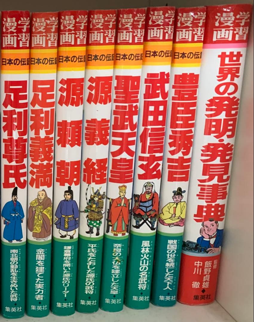 (専用　しゃもご様)日本の伝記/ 世界の伝記　59冊