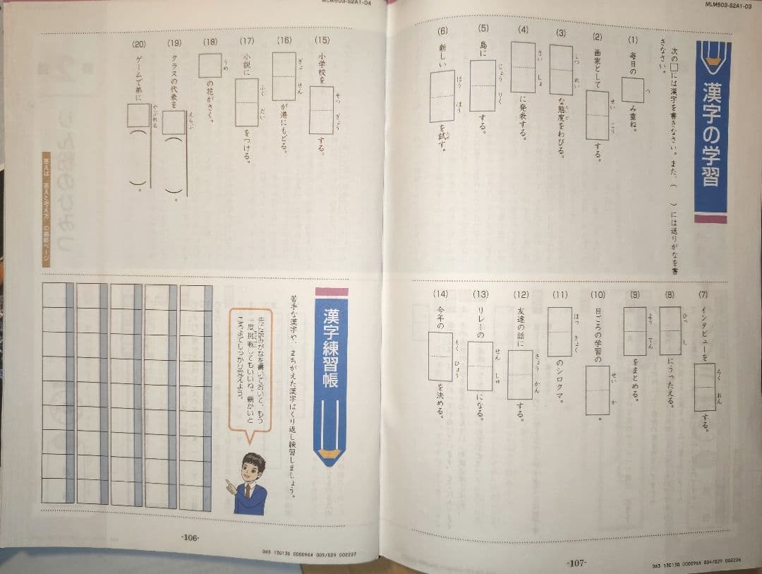 Z会 エブリスタディ 小5 1年分 4教科 ハイレベル 2023年度＋おまけ
