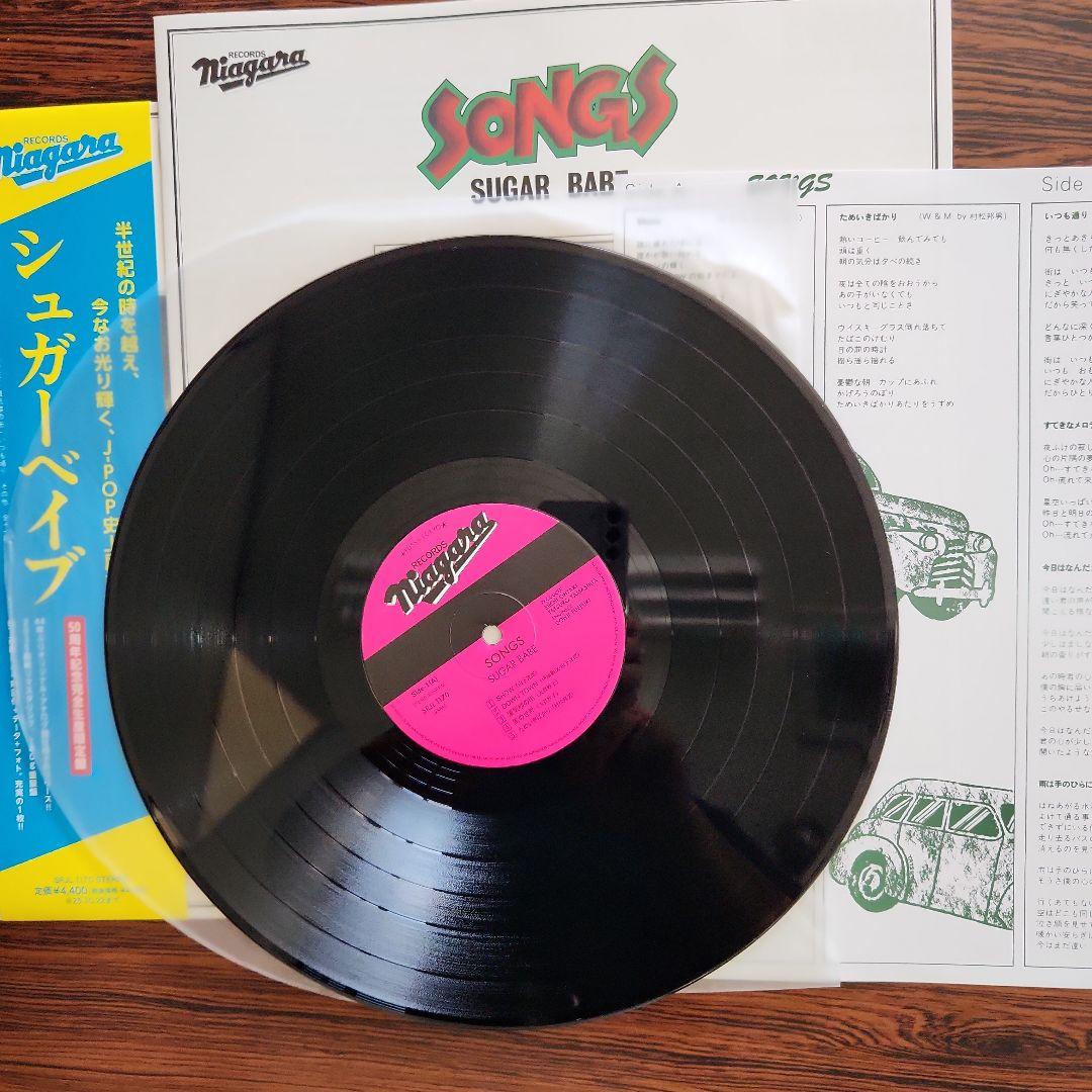 超特価‼️山下達郎／シュガーベイブ&メロディズ