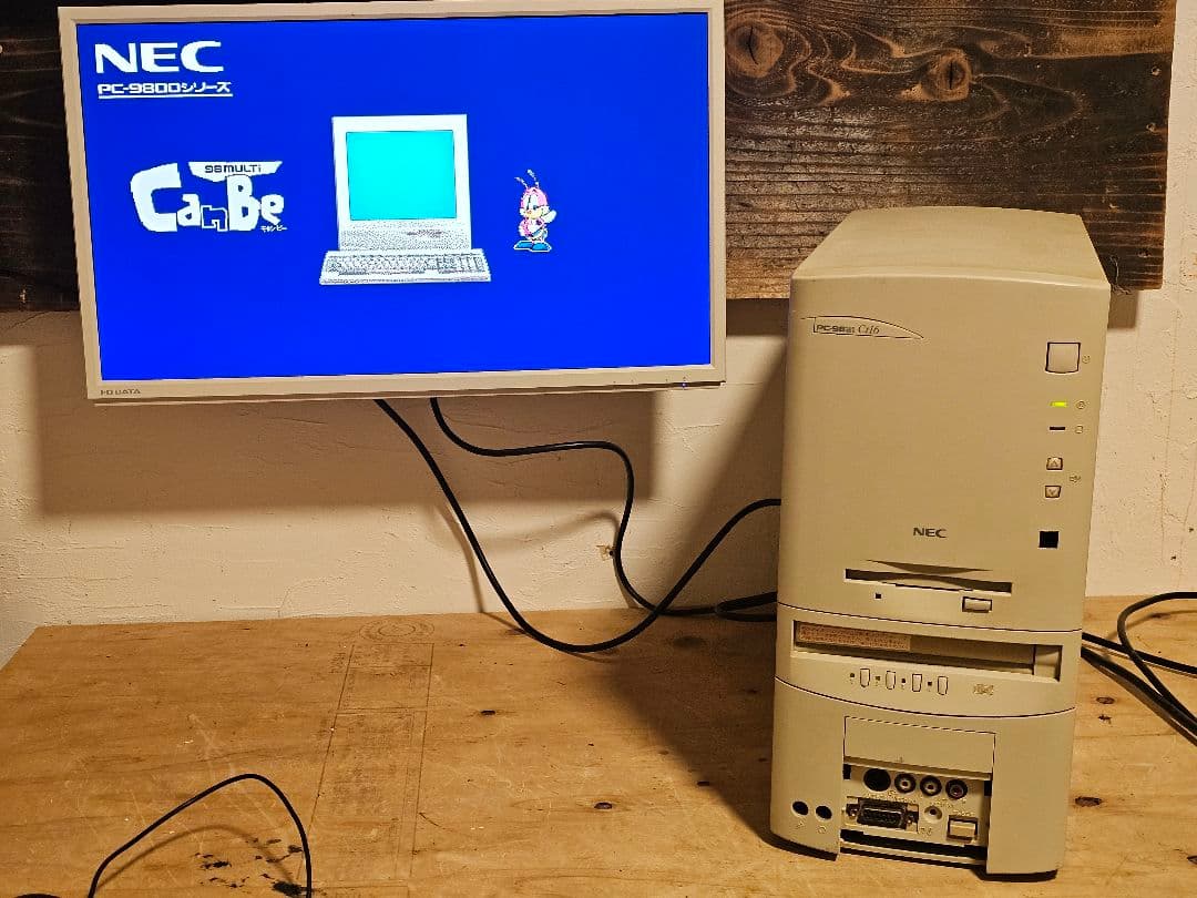PC9821 CT16/F Model A Windows95 起動 208MB