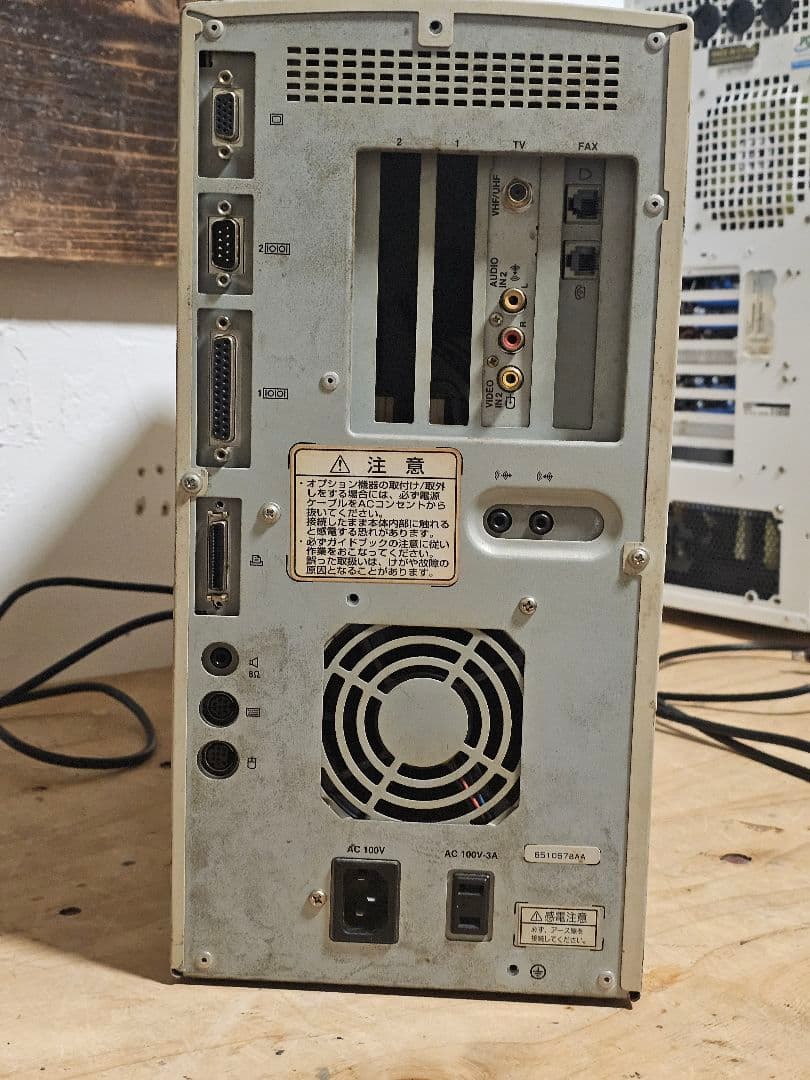 PC9821 CT16/F Model A Windows95 起動 208MB