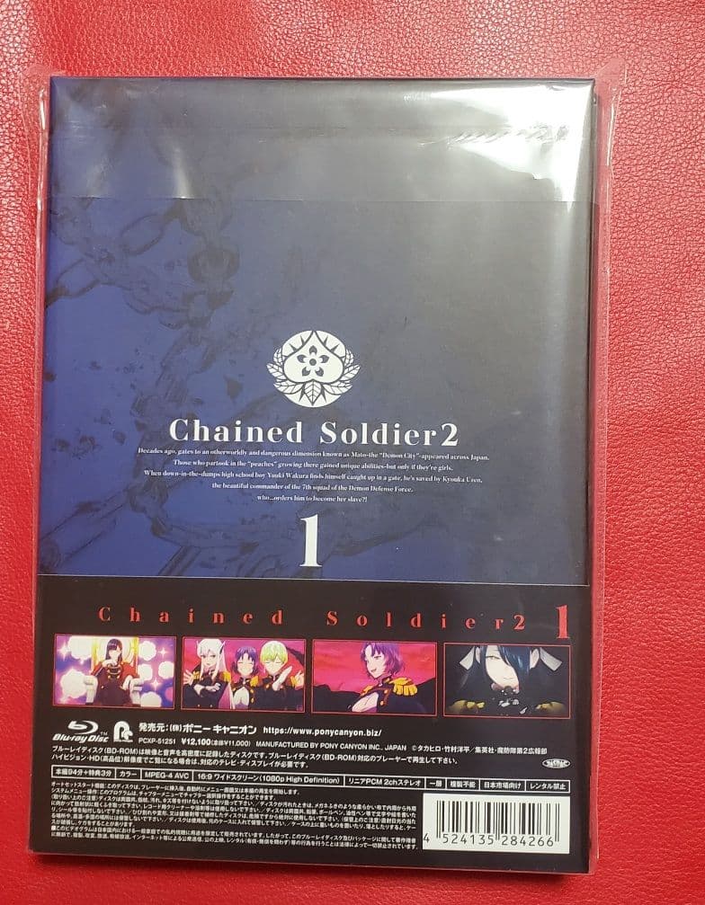 魔都精兵のスレイブ2 Vol.1 Blu-Ray