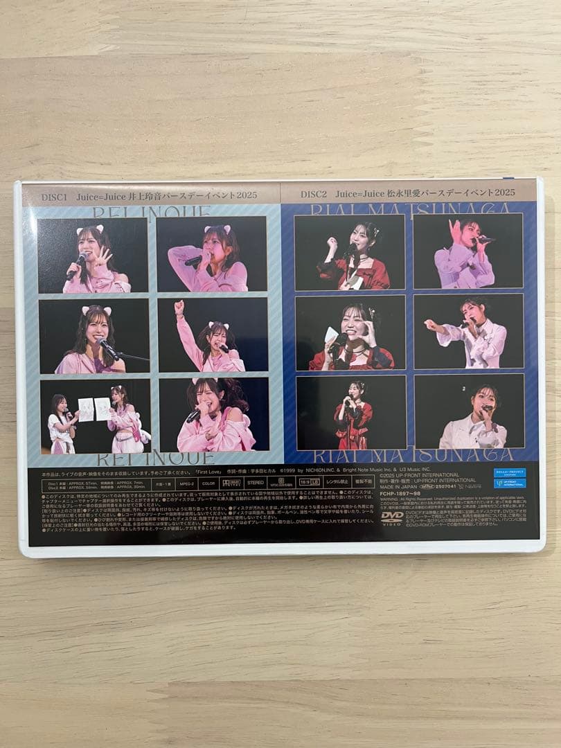 Juice=Juice 井上玲音・松永里愛バースデーイベント 2025