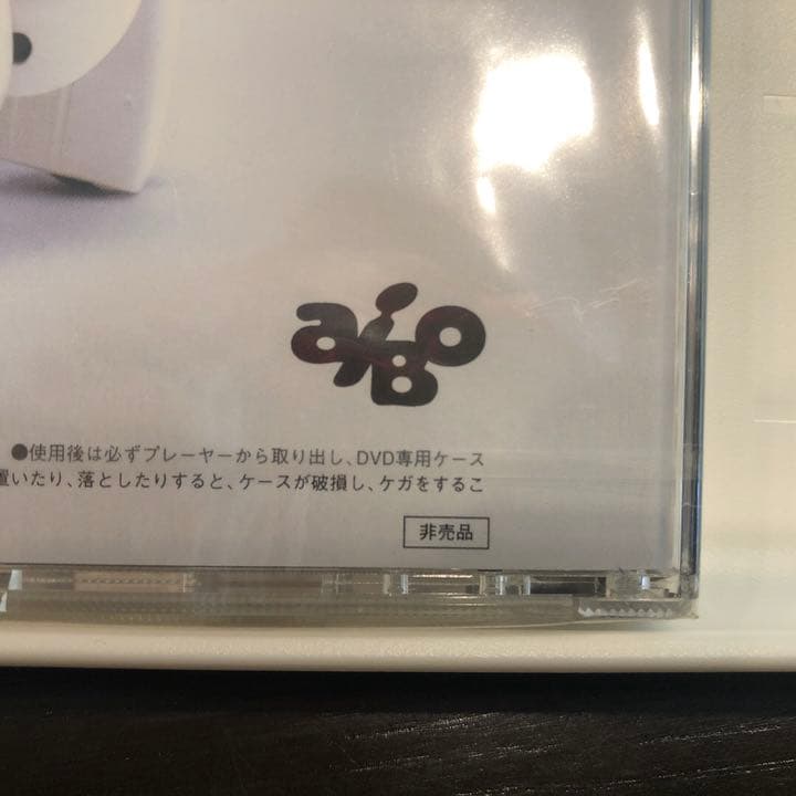 SONY AIBO プロモーションDVD キーホルダーセット　非売品