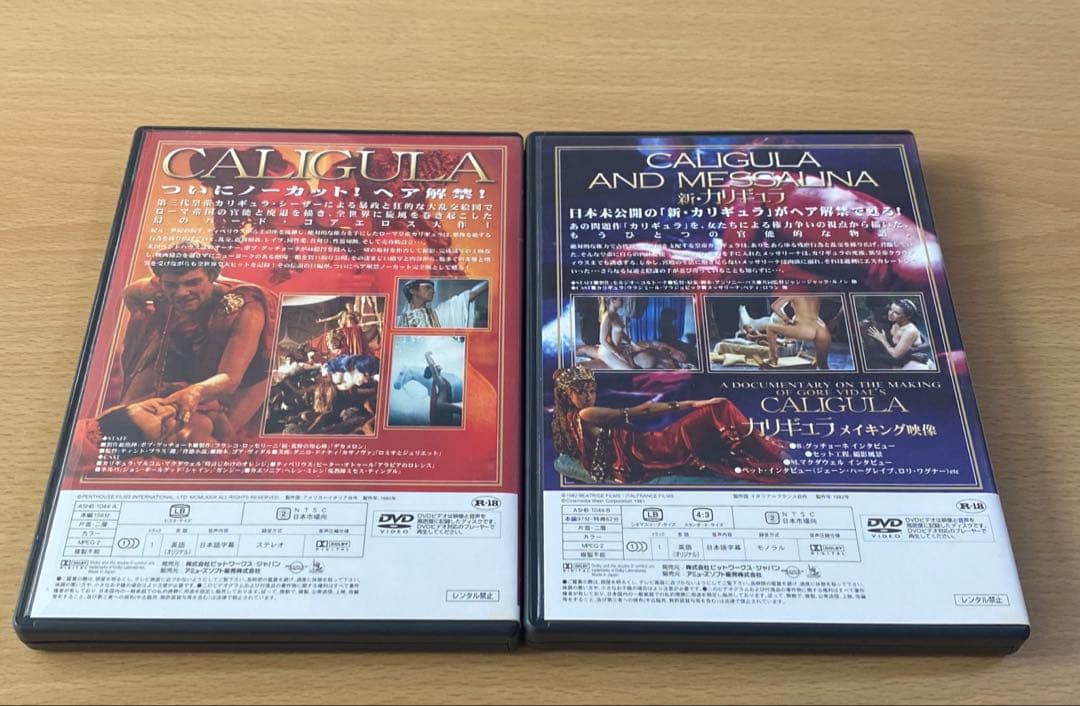 ・カリギュラ/美品セル版/DVD COMPLETE BOX・