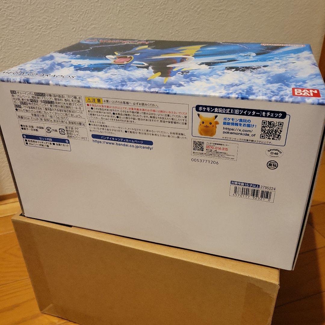 ポケモンスケールワールド メガギャラドス 約325mm