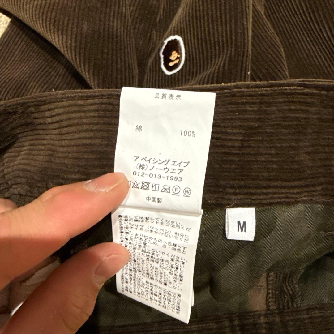 BAPE コーデュロイパンツ Mサイズ