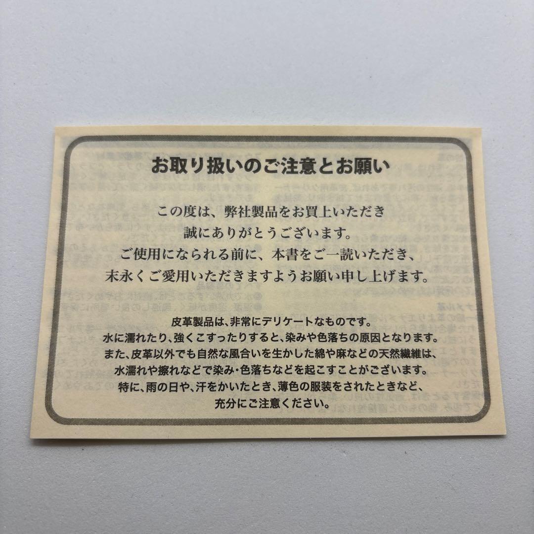えりぷー 　Paul Smith 名刺入れ 黒 フラワー