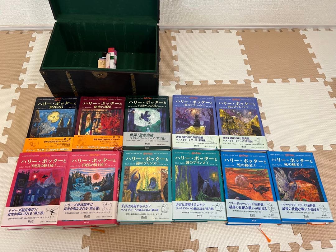 ハリーポッター全巻+木箱付