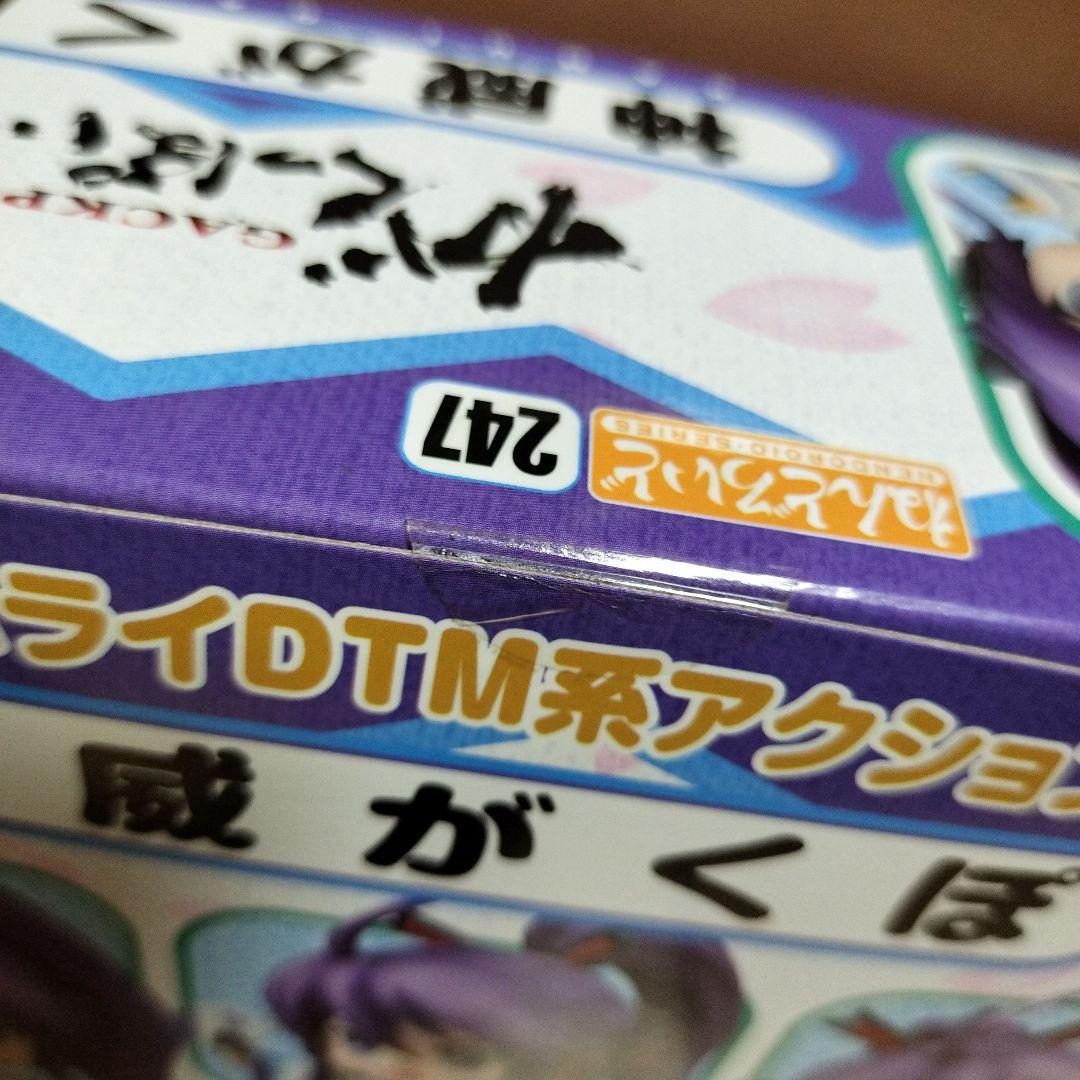 【新品・未使用】ねんどろいど 神威がくぽ