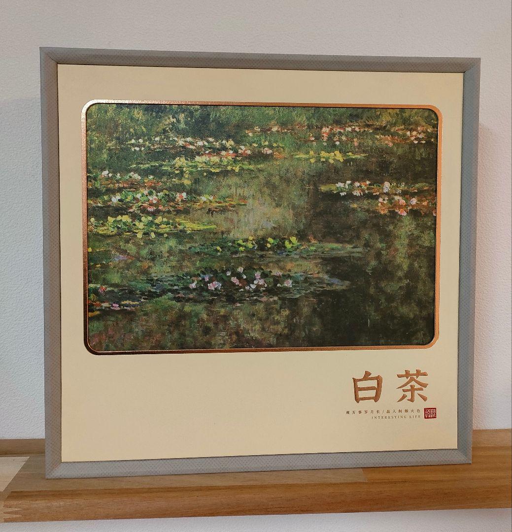 白茶 モネの睡蓮 箱のみ（中身なし）