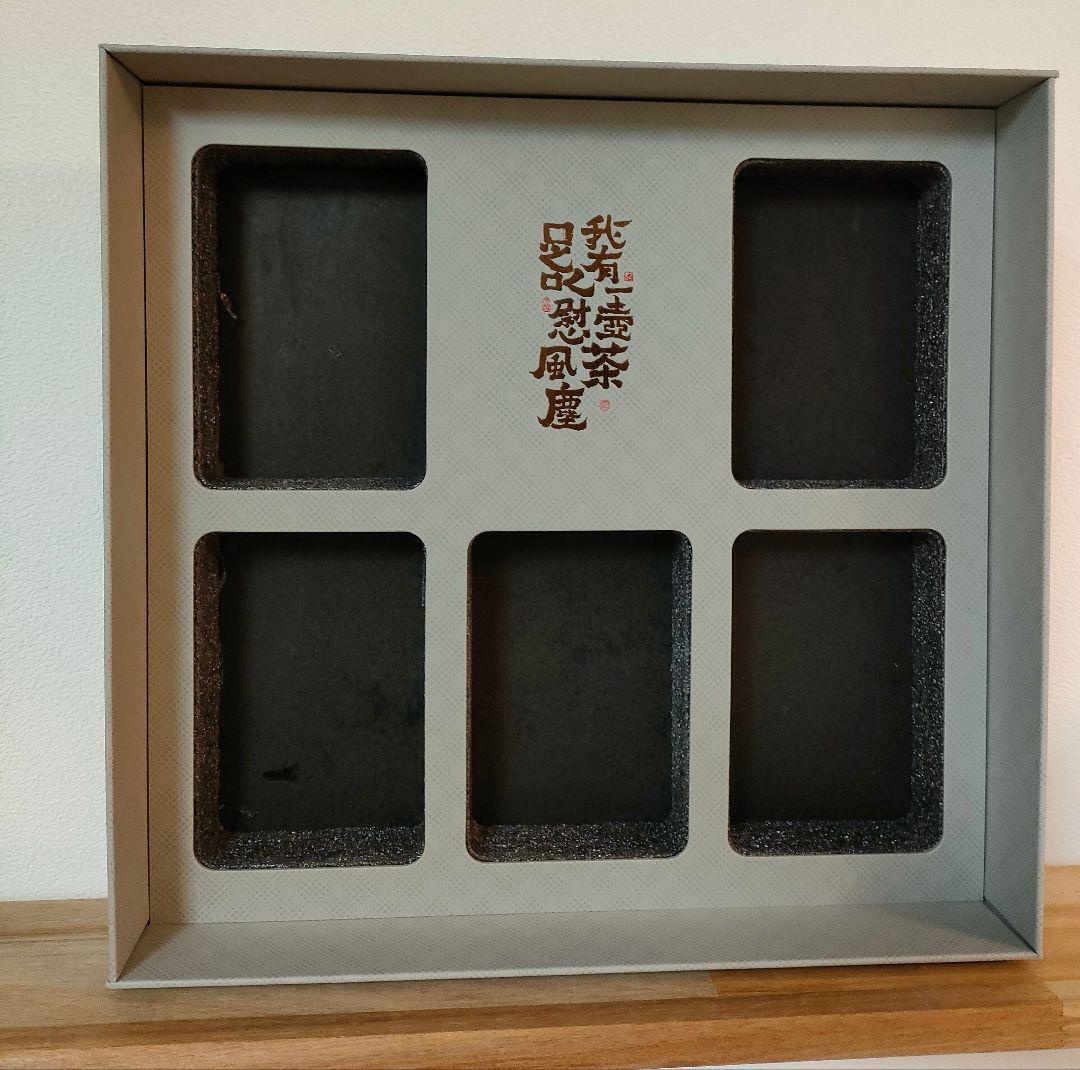 白茶 モネの睡蓮 箱のみ（中身なし）