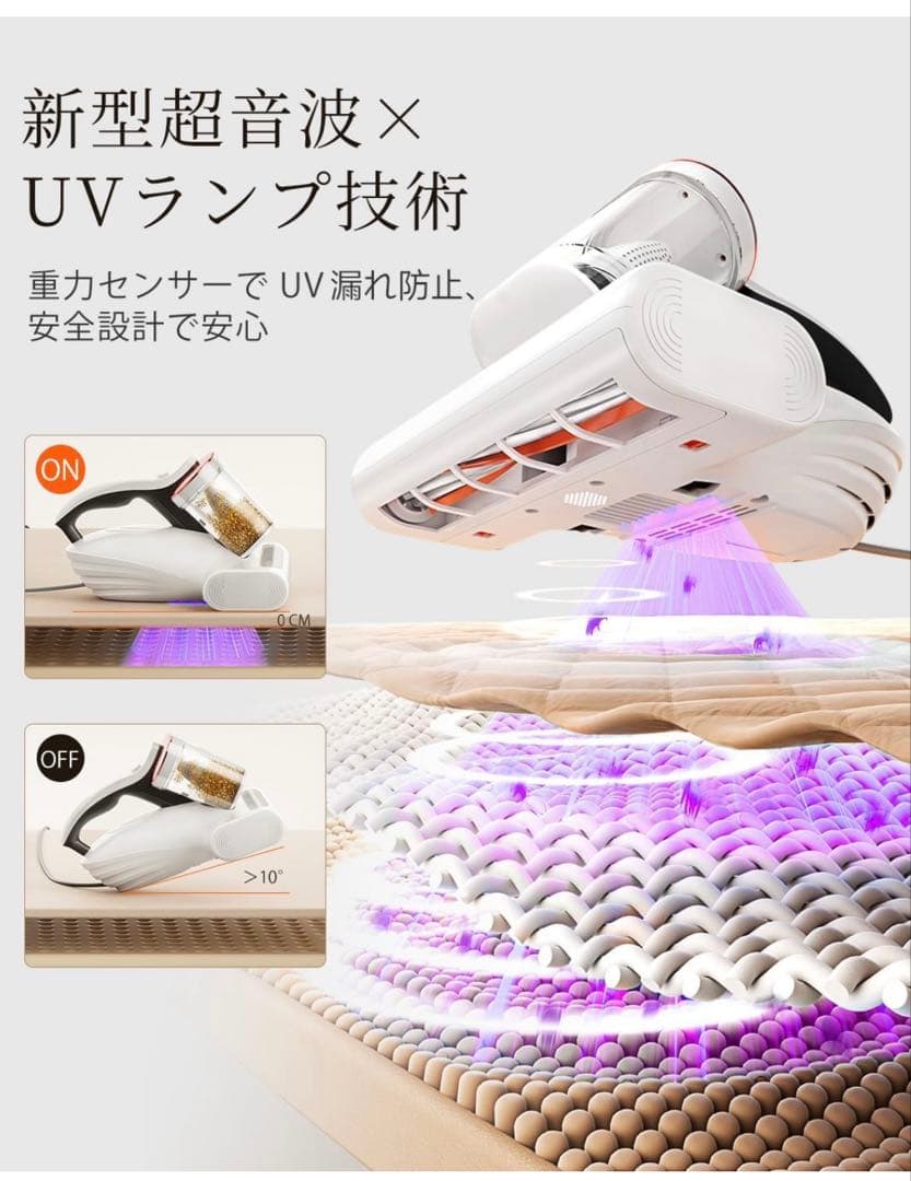 新品！布団クリーナー強力吸引力　掃除機　花粉　ハウスダスト　ソファー　カーペット