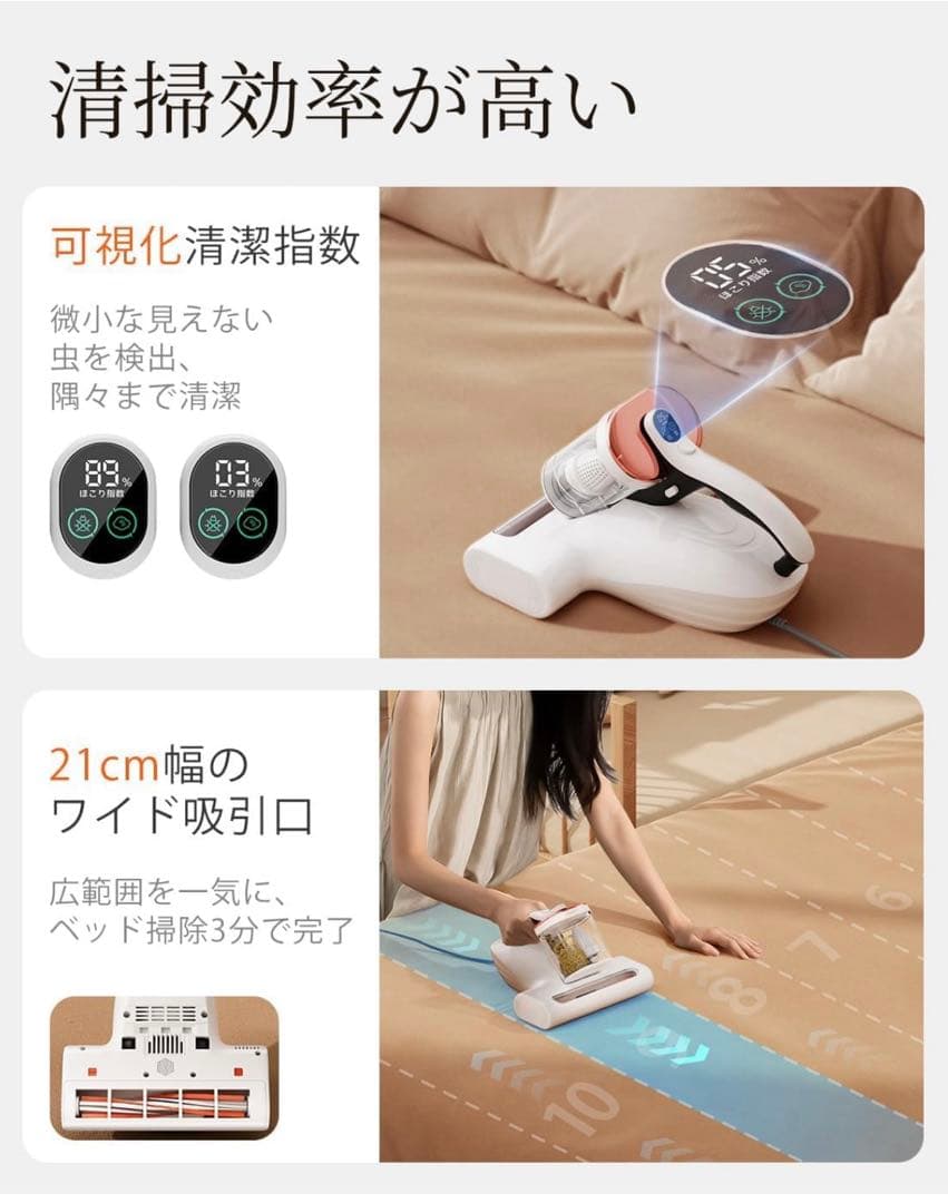 新品！布団クリーナー強力吸引力　掃除機　花粉　ハウスダスト　ソファー　カーペット