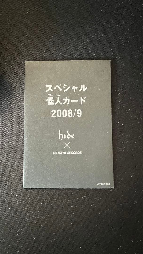 hide our psychommunity 初回プレス盤 廃盤 特典付き