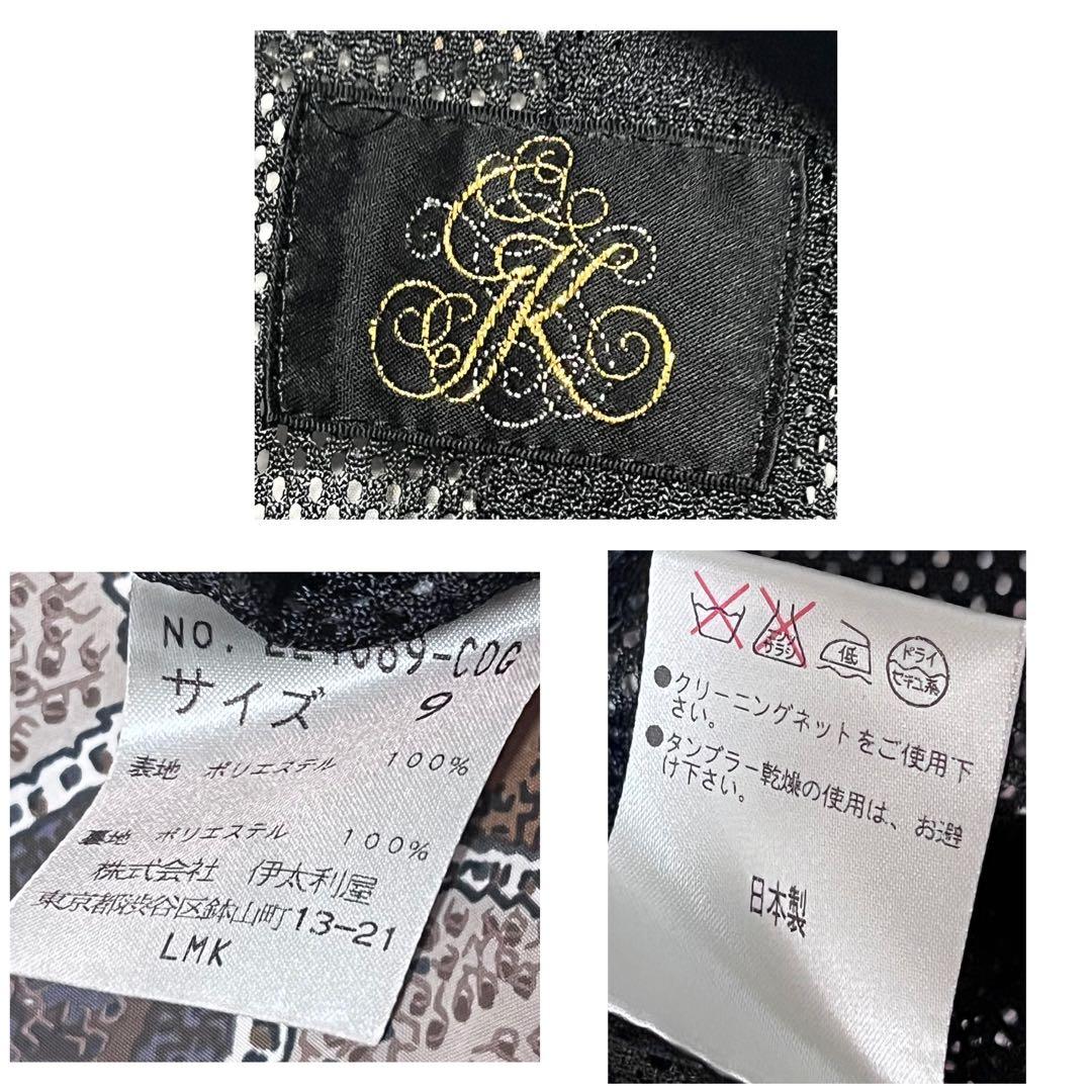 美品　伊太利屋 ペイズリーデザインテーラードジャケット　サイズ9 ブラウン