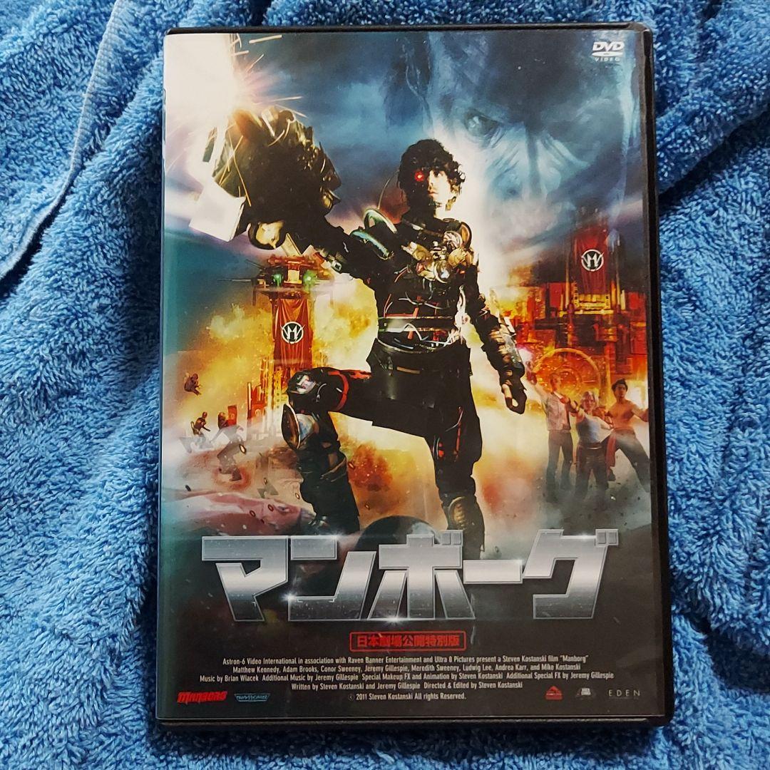 マンボーグ 日本劇場公開特別版('11カナダ)☆国内正規品DVD　視聴済