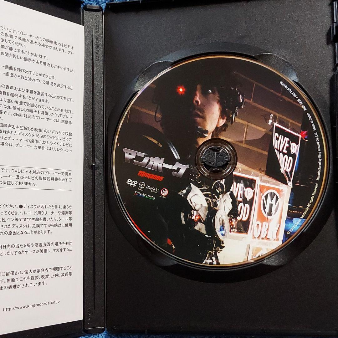 マンボーグ 日本劇場公開特別版('11カナダ)☆国内正規品DVD　視聴済