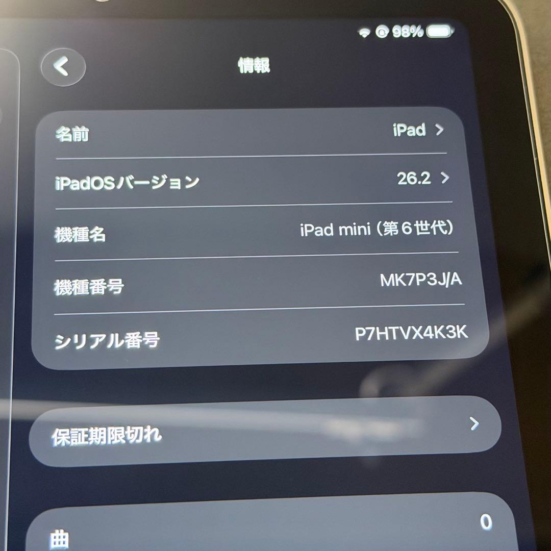 iPad mini 第6世代 Wi-Fi 64GB Apple Pencil付き