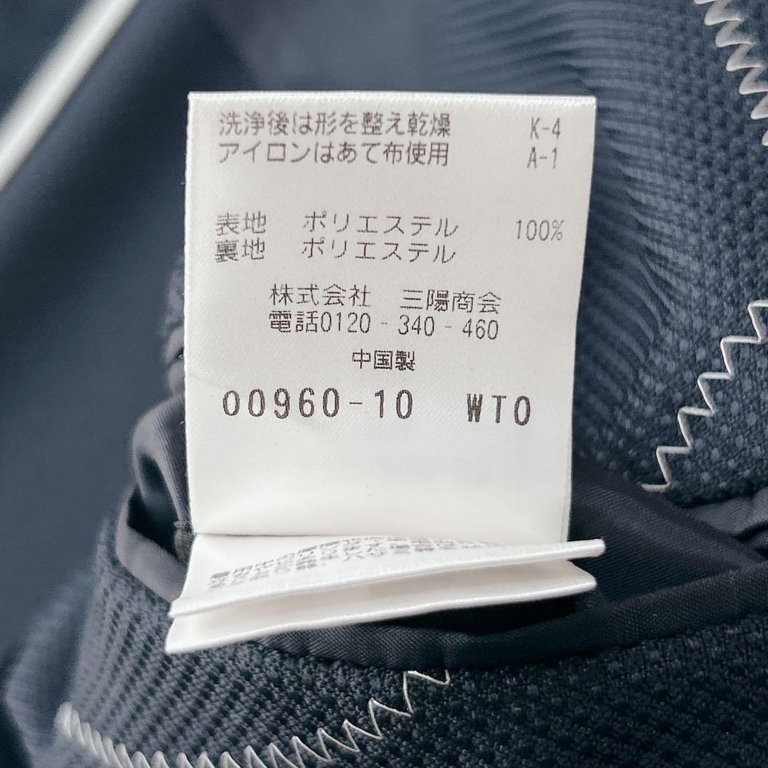 美品 マッキントッシュフィロソフィー　TROTTER テーラードジャケット　紺