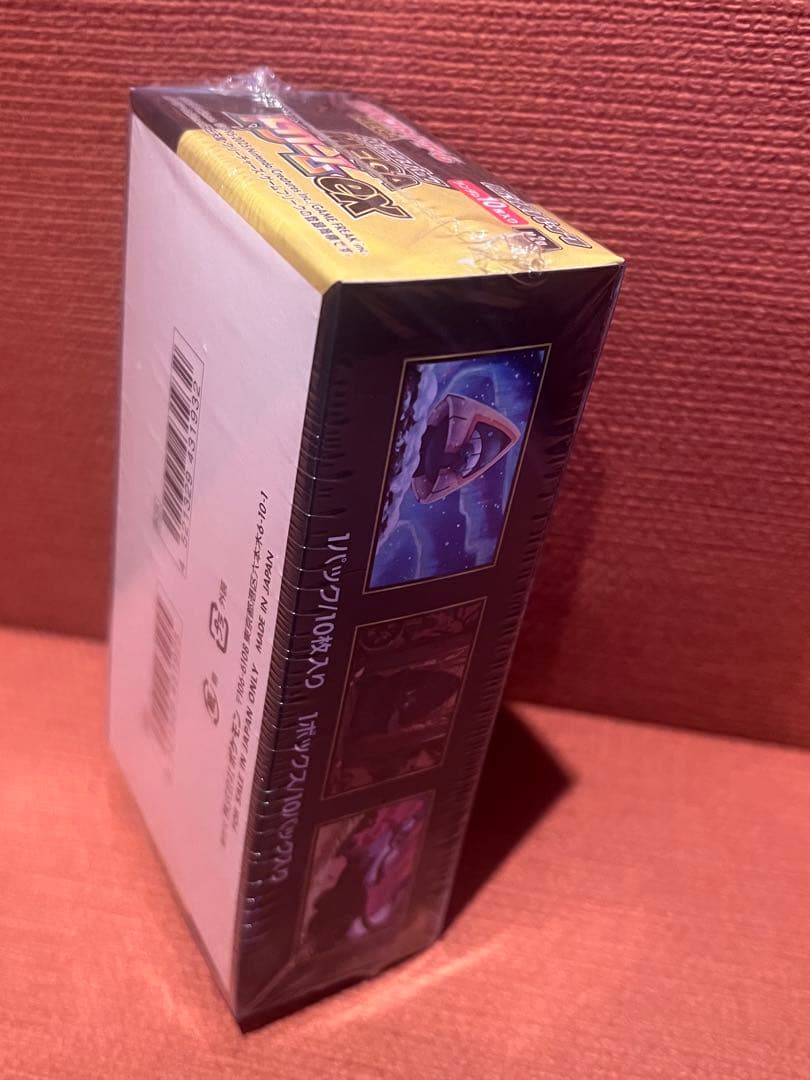 新品未開封シュリンク付き MEGAドリームex 1BOX コンビニ購入