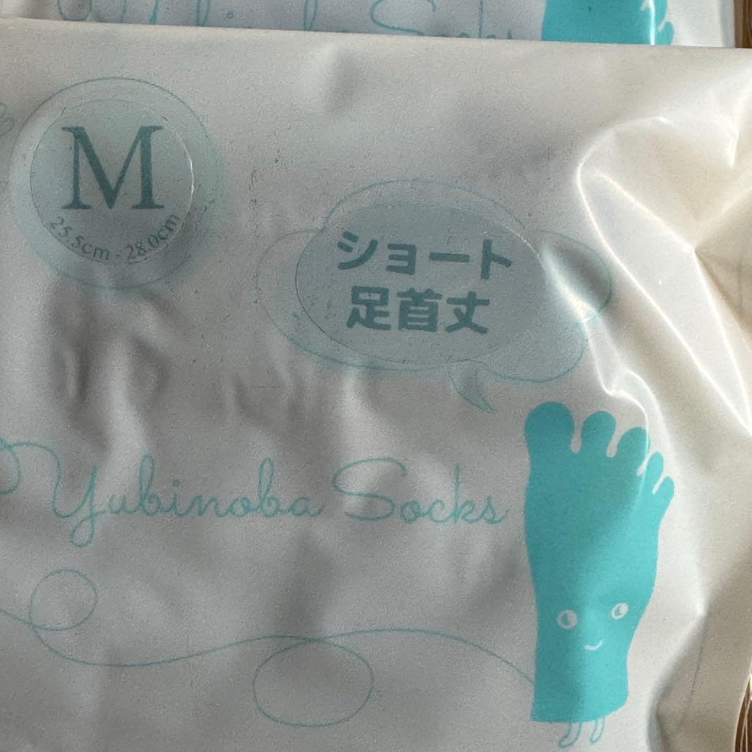 ゆびのばソックス　アンクルとショートの4足セット