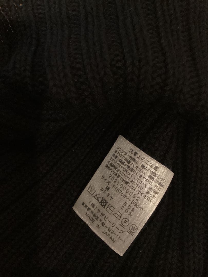 ロンハーマン　定番　ニット帽　ブラック　コットン＆カシミア