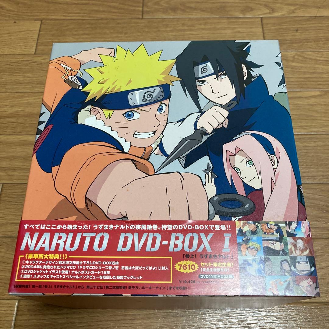 NARUTO DVD-BOX 全12枚セット