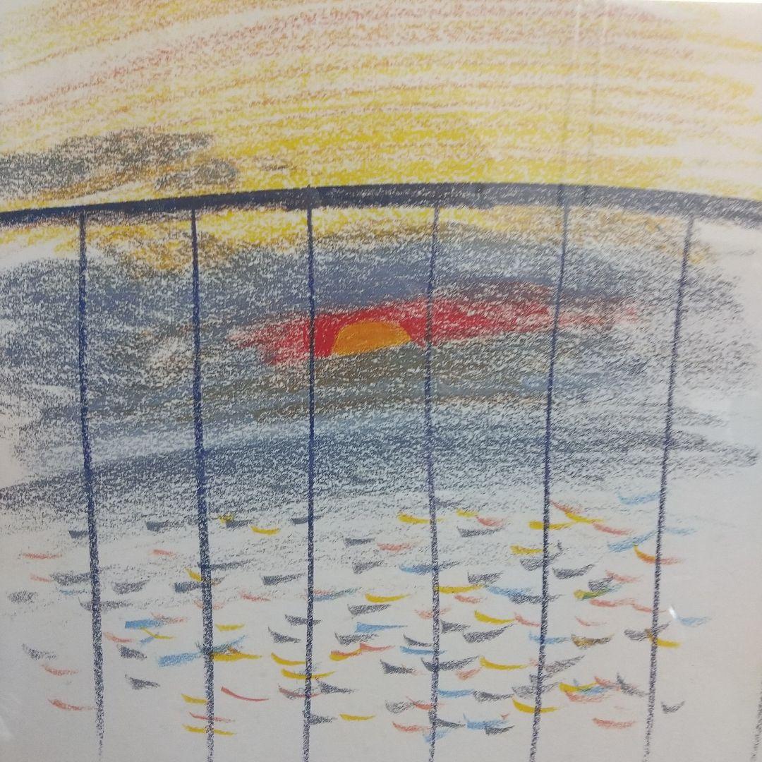 香月泰男　日の出(日南海岸)香月美術館　風景画 6.1.92