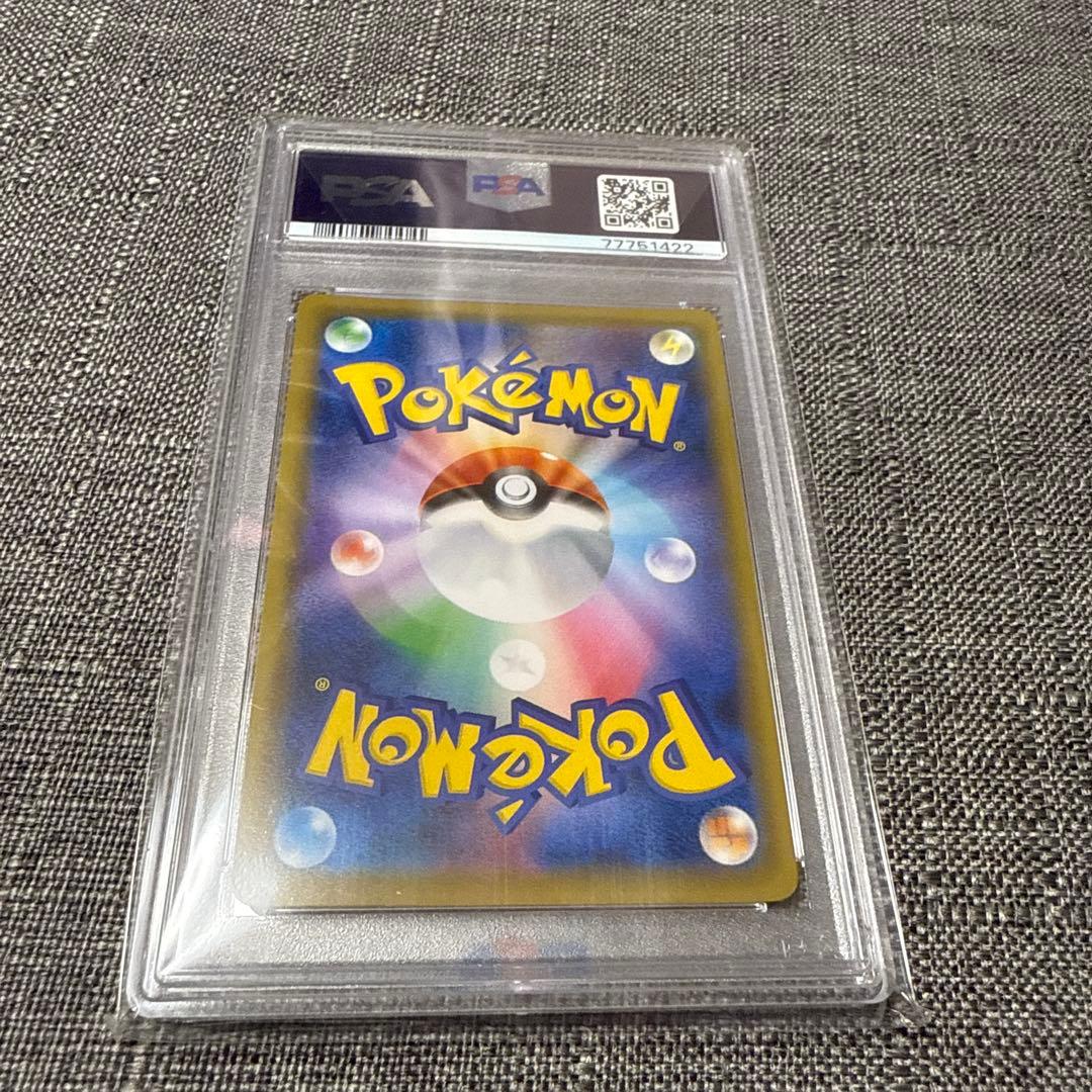 ガラルファイヤーV PSA10 SA 極美品　ポケカ　SR
