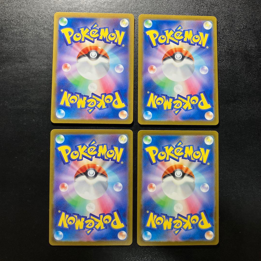 ミュウツー AR SV2a ポケモンカード151 183/165 4枚セット