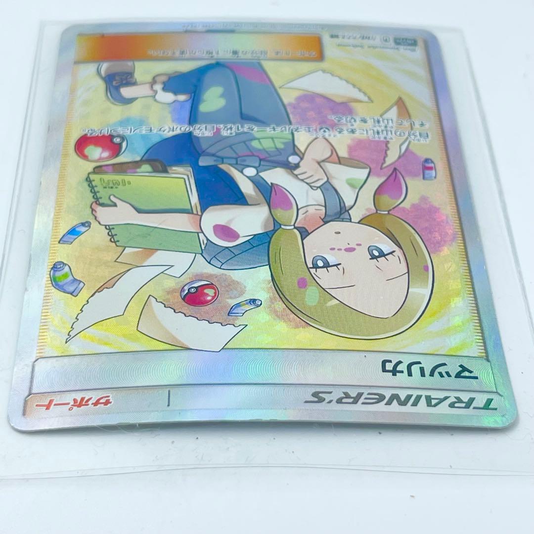 マツリカ SR SM12a TAG TEAM GXタッグオールスターズ 198…