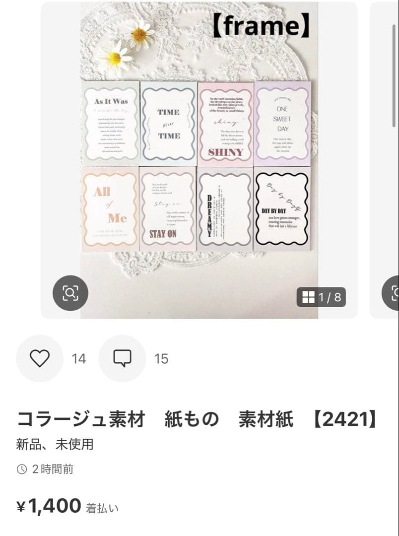 ◆ゆゆり10◆