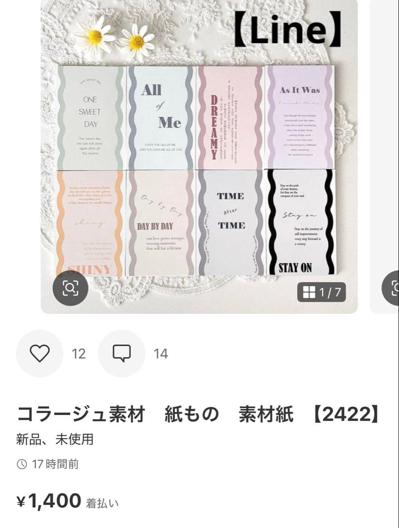 ◆ゆゆり10◆