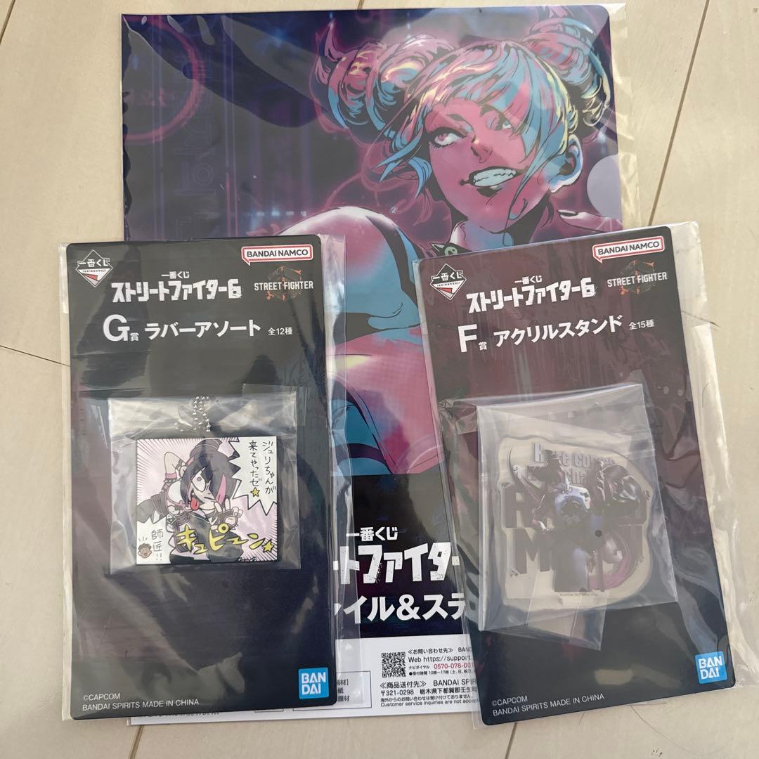 竹*様 ストリートファイター6 ジュリセット　A賞F賞G賞一番くじ MASTER