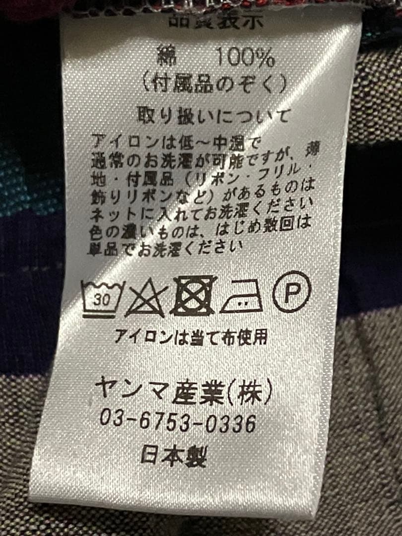 ヤンマ産業　タックスカート　はで縞