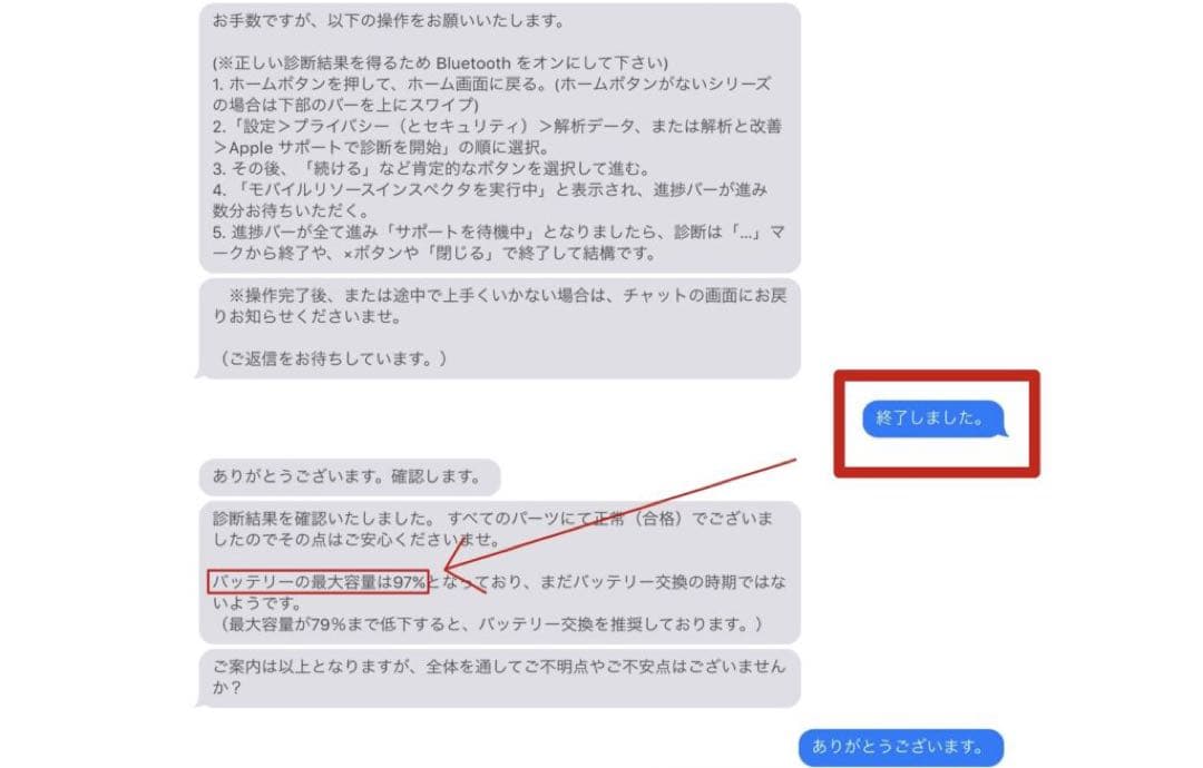 iPad Pro 第2世代 12.9インチ 256GB 美品❗️ 値段交渉可能‼️