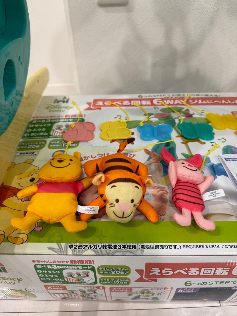【極美品】タカラトミー くまのプーさん メリー 6WAY ジム 箱付き